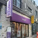 수곡로68번길(3-95) | 진주왁싱관리 잘하는곳 평거동 눈썹왁싱 만족 후기