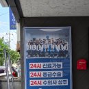 동그라미동물의료센터 | 대구24시동물병원 추천, 달서구 동물병원 대구24시바른동물의료센터 건강검진 후기