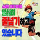 한국파워점핑줄넘기 이미지