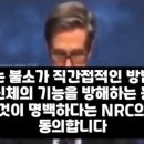 불소 수돗물 연구 결과 봤더니 이미지