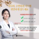 양산본마취통증의학과 이미지