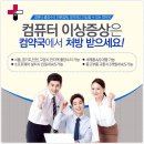 컴퓨터외장하드수리조립데이터복구 이미지