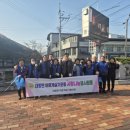 직지환경 이미지