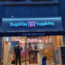 베스킨라빈스길음뉴타운점