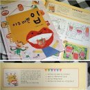 더함미술연구소 | 독후활동 쉽고 재미있게!! 엄마와 행복한 독후놀이 시간, 창의미술활동