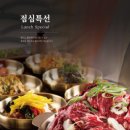 촌장골 - 광명시 소하로109번길 16 | 촌장골