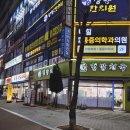 호치과의원 이미지