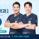 동문외과의원 이미지