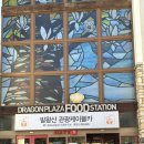 매일카프라자 이미지