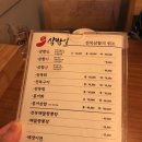 용궁삼합일 이미지