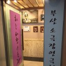 하늘바람 소극장 이미지