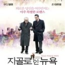 개그프라이스