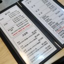 청춘횟집&초밥 이미지
