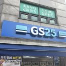 GS25 신월덕수 | GS25 화곡신월초점 방문 후기 6월 행사상품 구경