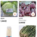 자연애할인마트 이미지