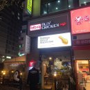 [치킨] BBQ치킨 장산역점 핵꿀맛 황금올리브 블랙페퍼 내돈내산 후기
