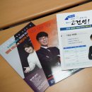 유인어스학원