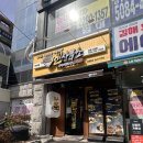 내외로 | 김해외동시장 라멘점심맛집 찾는다면 여기! 멘사무소 김해내외점 솔직후기