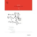카페옥이네 북스테이 이미지