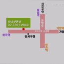 단국대석사부동산중개사무소 | 거짓 없는 공인중개사사무소 추천] 하나부동산공인중개사사무소 서울 강서 하나부동산, 믿고 맡길 수...