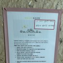 청산펜션 | 2023년 대전근교 아기랑 여름여행 펜션추천 청산 “달보드레” 다녀온 후기