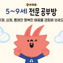 산현유치원 이미지