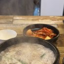 우아한주모국밥 | 여자 혼자서도 편했던 구래동 우아한 주모국밥 혼밥 후기｜구래동 국밥 맛집 솔직 리뷰