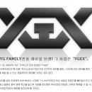 YG, 日에이벡스와 YGEX 공동설립 "新엔터테인먼트 창조" 이미지