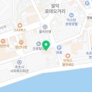 삼숙기행