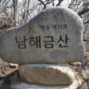 금산-48 이미지