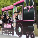 왕송못동로 이미지