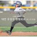 유성정형외과의원 티스토리