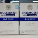 건강희망약국 이미지