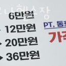 금산사우나 헬스장 이미지
