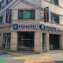 와우빨래방 이미지