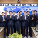 ㈜디와이산업 이미지