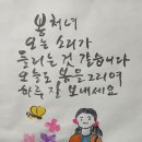 오늘도 봄 이미지