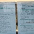 부안 줄포만 노을빛 정원 족구장 이미지