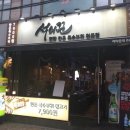 씨유 마포합정점 이미지