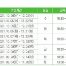 자원순환 환경관리사 1급 과정 이미지