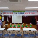 부여 용당초등학교 졸업장 수여식(2021.02) 이미지