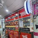 중화문고 이미지