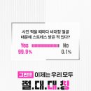 끌리메수원점