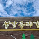 남산교앞 네이버블로그