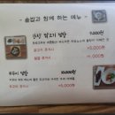 하얀대문집 이미지