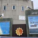 교암항(간이) 네이버블로그