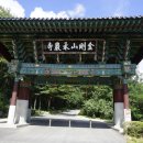 금강산성 이미지