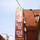 용호동할매팥빙수 이미지
