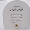 금오9길 이미지