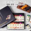 한천 쇼핑하우